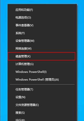解决写保护问题（有效应对磁盘写保护问题，保障数据的安全与流动性）