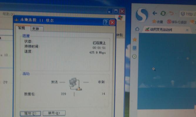 没有本地连接？轻松修复您的网络问题！（解决您的本地连接问题，让您的网络畅通无阻）