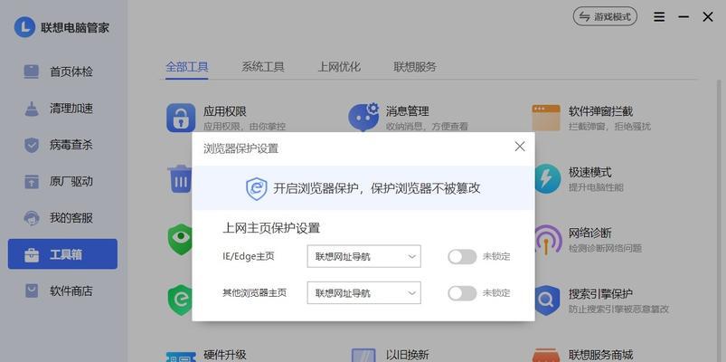 浏览器无法打开网页的解决方法（如何解决无法打开网页的常见问题）