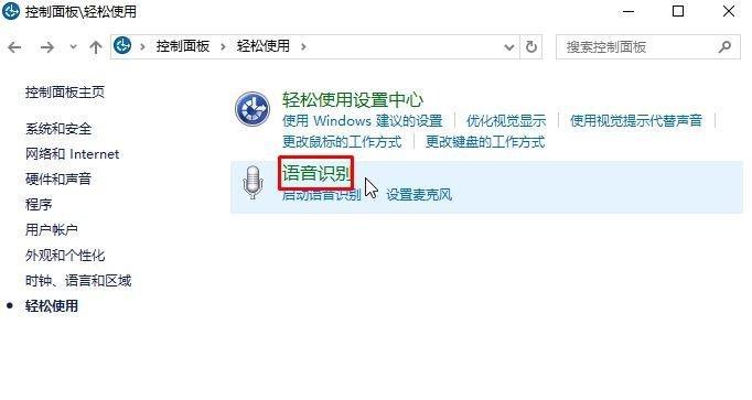 取消Win10电脑登录密码的方法（简单操作，快速取消电脑登录密码）