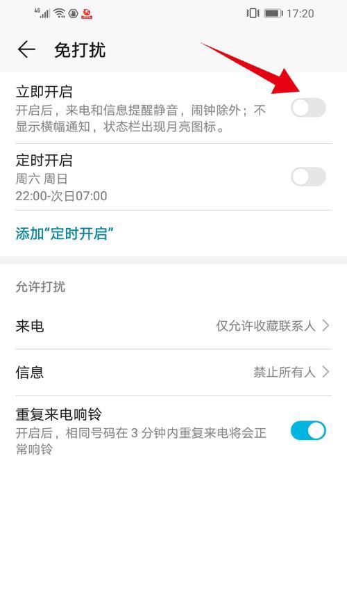 手机无声音问题的解决方法（探寻手机信息无声的原因及解决方案）