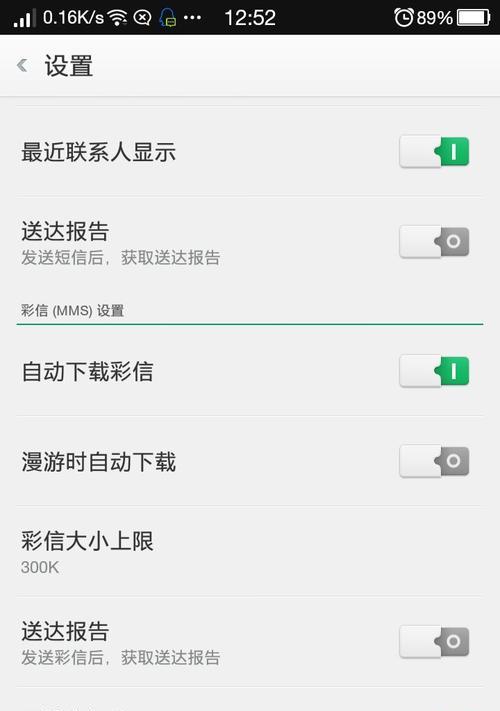 OPPO手机开不了机的解决方法（探索OPPO手机无法开机的原因及应对策略）