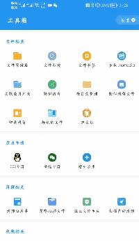 消除手机垃圾广告的有效方法（关闭广告推送，享受纯净手机体验）