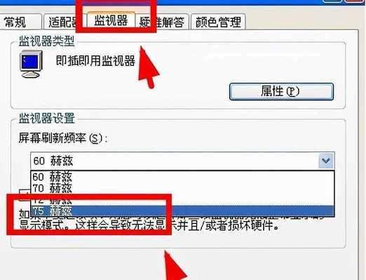 手机频繁闪屏的原因及解决办法（手机闪屏问题的调查与应对措施）