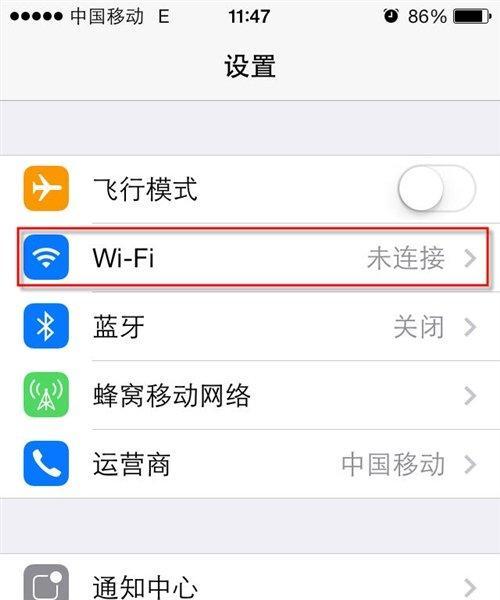 如何在苹果手机上改变IP地址(使用简单方法更改苹果手机IP地址的步骤和注意事项)