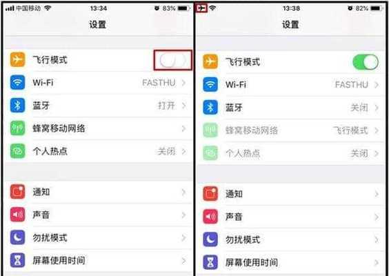 应用时长对健康的影响（如何合理安排应用时长保护身心健康）