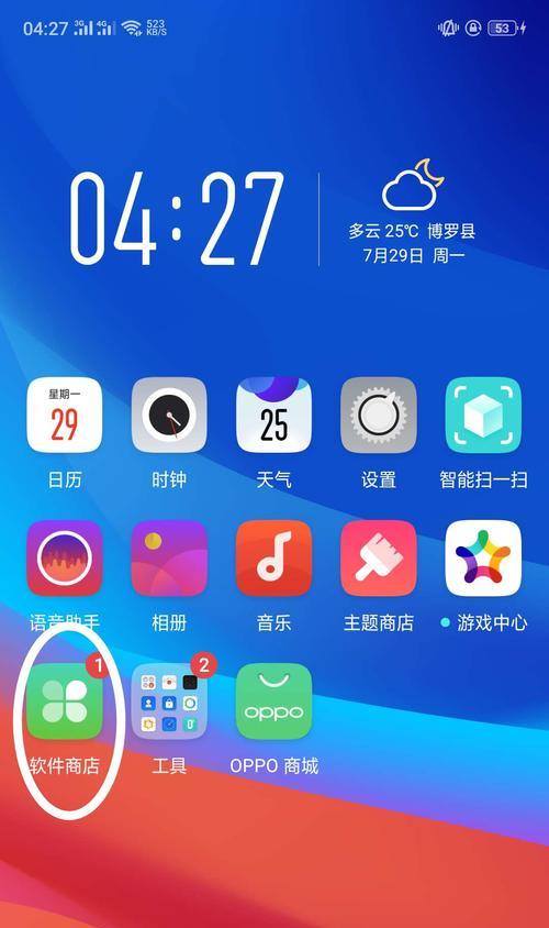 最简单的方法恢复oppo手机短信（用一键恢复工具轻松找回丢失的短信）