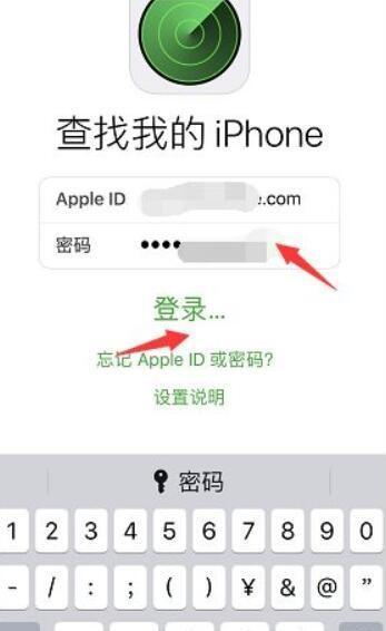 如何设置苹果手机的定位功能（轻松掌握苹果手机定位功能的设置方法）