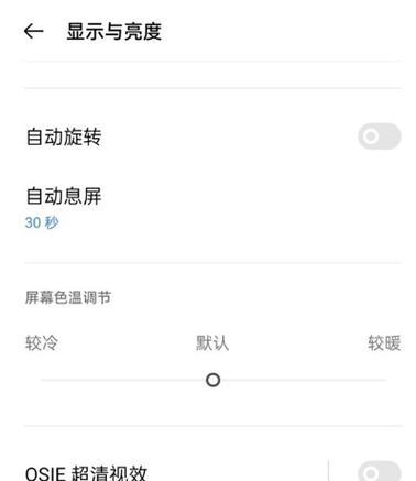 优化阅读体验，个性化自定义手机网页字体大小（优化阅读体验，个性化自定义手机网页字体大小）