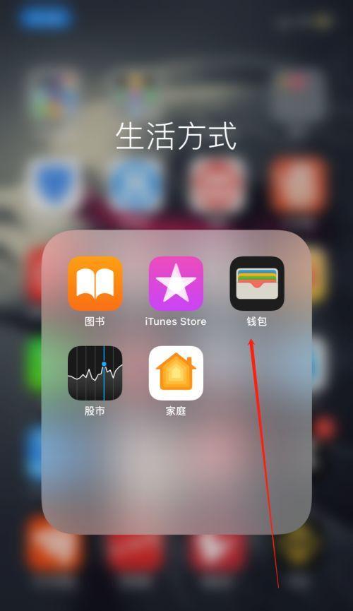 苹果11为何无法下载App？（探究苹果11无法下载App的原因及解决方法）