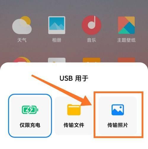 小米进入开发者模式后如何退出？（解决小米手机进入开发者模式后无法退出的问题）