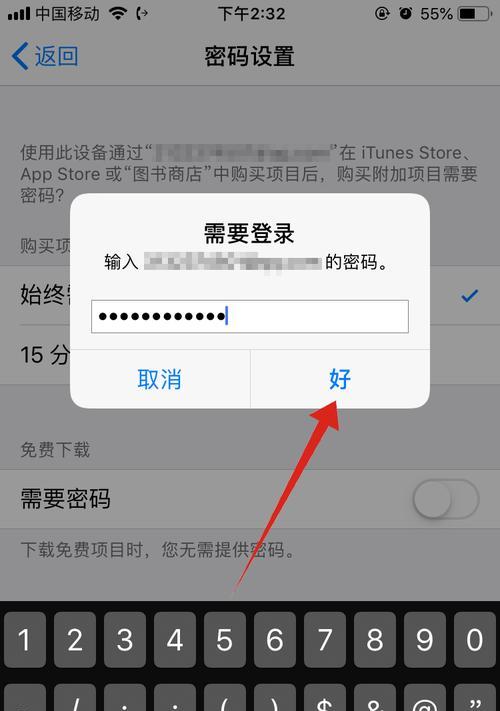 如何自定义iPhone图标大小？（以iPhone图标大小设置方法为主题的详细教程）