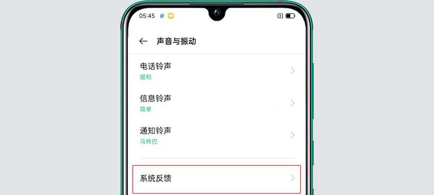 如何关闭OPPO手机的按键音（快速关闭按键音，畅享无干扰使用体验）