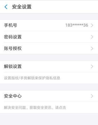 如何通过陌生手机号码查实名？（掌握几种有效方法轻松查实陌生手机号码的实名认证）
