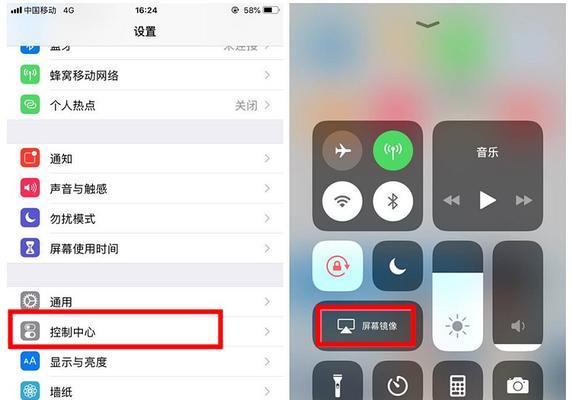如何去除iPhone下面的横条（消除干扰，提升用户体验）
