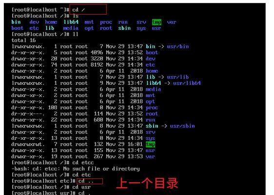 探究Linux清屏命令的使用方法（学习如何使用Linux的clear命令清屏）