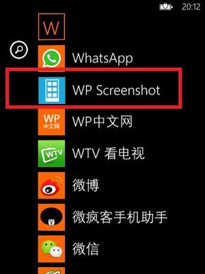 解决dwm.exe占用内存过高的方法（优化系统资源管理，解决dwm.exe内存占用问题）