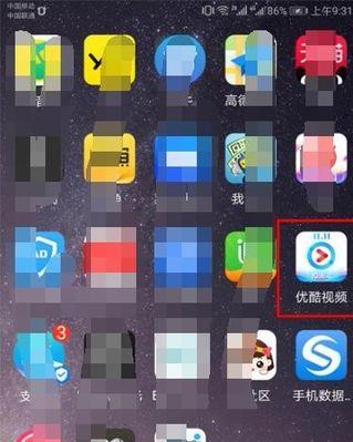揭秘取消应用隐藏的简便方法（摆脱繁琐，轻松取消应用隐藏的技巧）