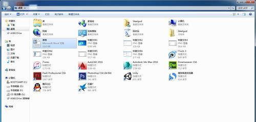 了解常用的图片文件格式（掌握不同图片文件格式的特点和应用场景）