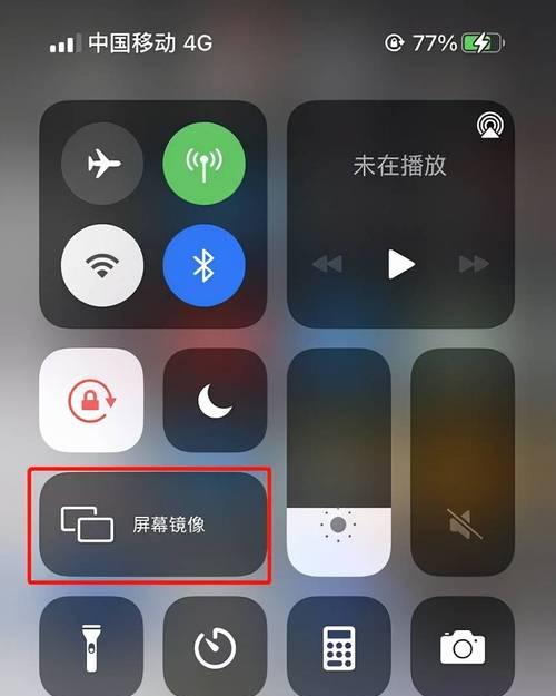 探索苹果游戏模式的魅力（如何设置苹果游戏模式为主题）