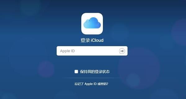 如何卸载苹果设备上的App软件（简单操作，轻松释放存储空间）