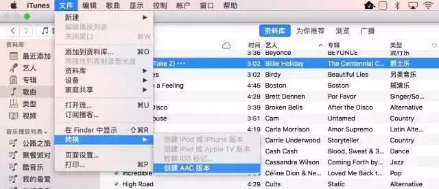 iTunes（从音乐到影视，iTunes为您打造完美数字娱乐体验）