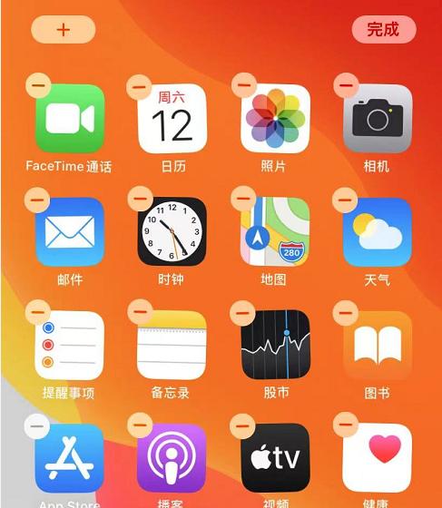掌握苹果手机13的截图技巧（快速了解iPhone13的截屏功能并有效运用）