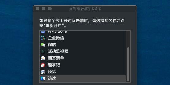 解决苹果手机系统无法更新的问题(快速解决无法更新苹果手机系统的常见问题)