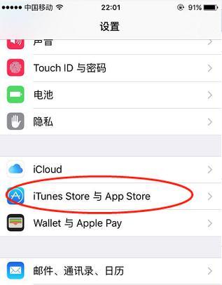 iPhone的回车功能与使用技巧（利用iPhone键盘回车键实现换行操作，提高文本输入效率）