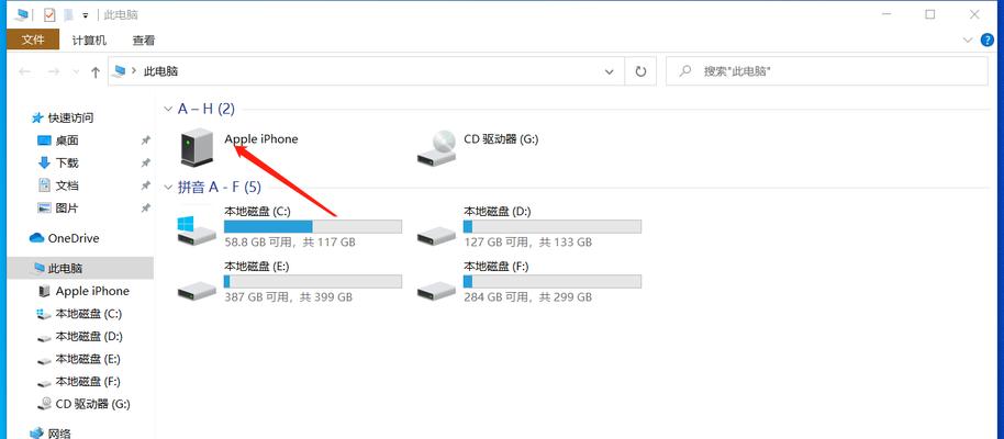 如何个性化设置iPhone热点名字（简单操作，让你的热点名字与众不同）