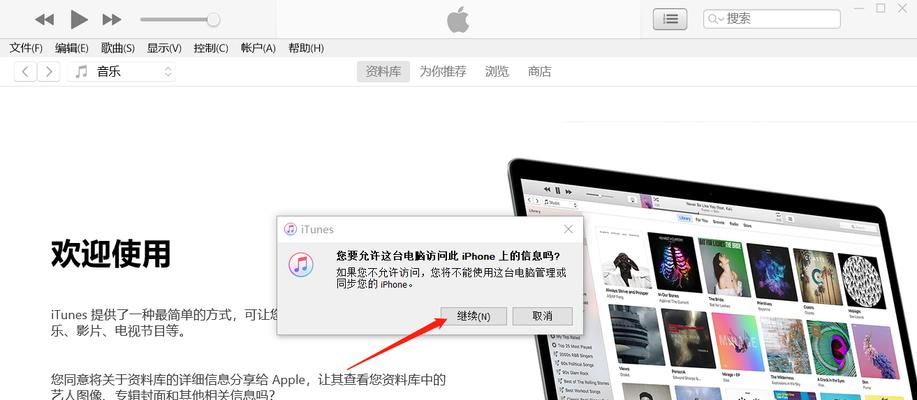 如何个性化设置iPhone热点名字（简单操作，让你的热点名字与众不同）