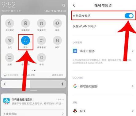 小米12如何截取部分屏幕？（小米12手机截屏教程及技巧）