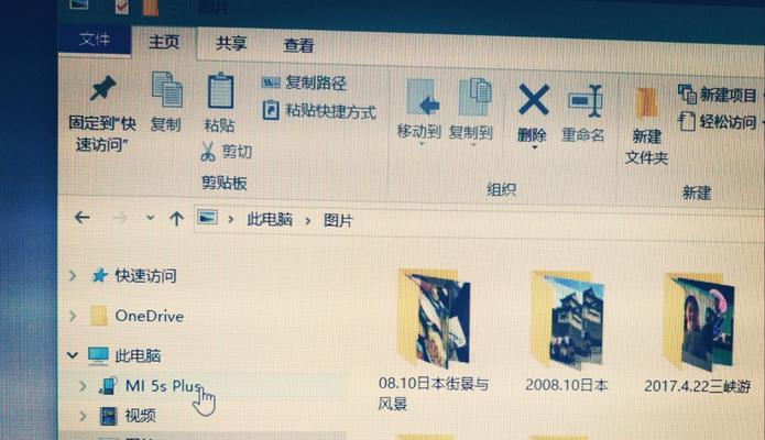 系统重新装后如何恢复以前的文件（简单实用的文件恢复方法及步骤）