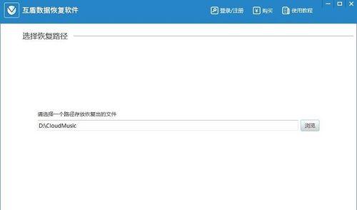 C盘文件转移到D盘（掌握关键技巧，快速迁移C盘文件至D盘）