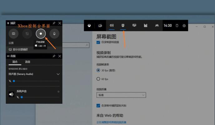 Win10自带截图失灵解决办法（Win10截图功能失效，如何修复）