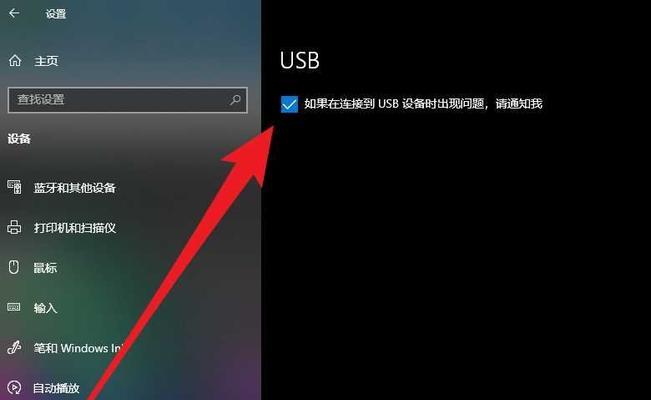 Win10自带截图失灵解决办法（Win10截图功能失效，如何修复）