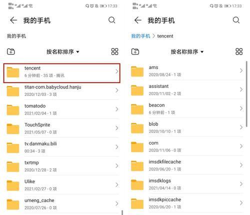 苹果内存满了，如何清理空间？（解决苹果设备内存不足的实用方法）