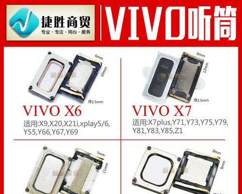 解决Vivox23电池不耐用问题的有效方法（解决电池突然不耐用的烦恼，让Vivox23重新焕发活力）