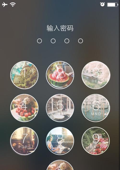 探索苹果13主题壁纸的魅力与设置方法（个性化定制你的苹果13手机壁纸，让你与众不同）