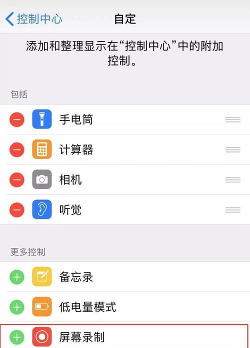 苹果手机接听声音小的原因及解决方法（探究苹果手机接听声音小的可能原因，并提供解决方案）