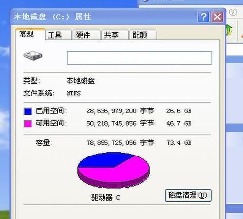 如何修复磁盘损坏的文件？（教你快速恢复被损坏的文件，省去重建的麻烦）
