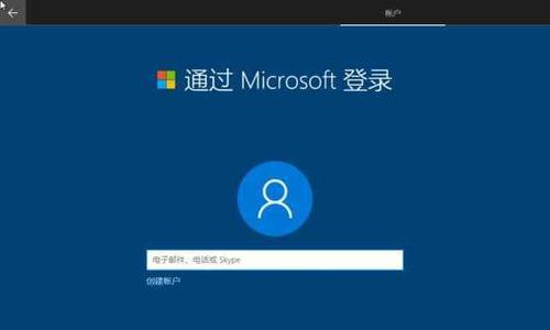 Windows10密码忘了怎么办？解决方法大揭秘（不用U盘，如何重设Windows10密码？）