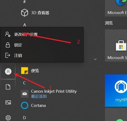 如何安全退出Win10安全模式（Win10安全模式退出步骤详解，让您轻松摆脱安全模式限制）