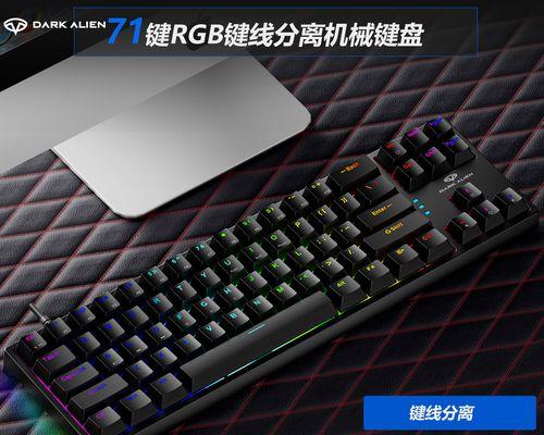 解决电脑键盘鼠标失灵的问题（探究失灵原因及解决方案）