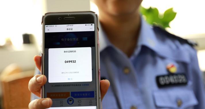 身份证复印摆放位置的正确方法（一张身份证，多种摆放方式，你知道吗？）