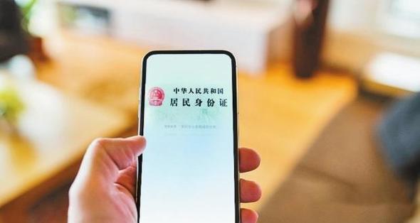 身份证复印摆放位置的正确方法（一张身份证，多种摆放方式，你知道吗？）