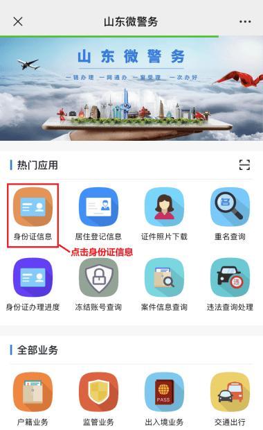 身份证复印摆放位置的正确方法（一张身份证，多种摆放方式，你知道吗？）