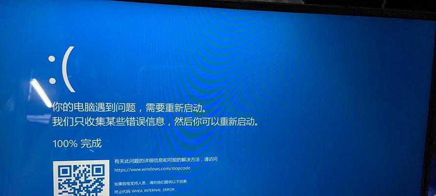 笔记本电脑强制重启的方法和注意事项（解决笔记本电脑故障的有效手段及）