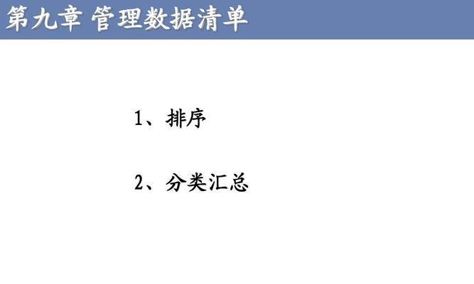 《探索自己的内心世界》（发现真正的自己，追寻内心的力量）