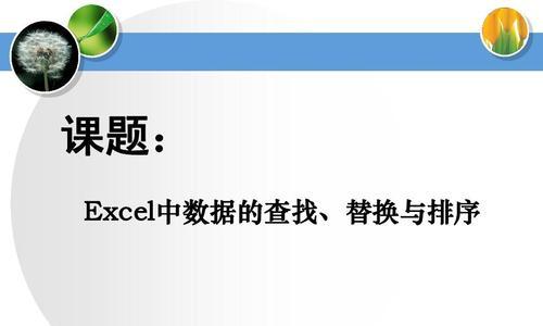 《探索自己的内心世界》（发现真正的自己，追寻内心的力量）
